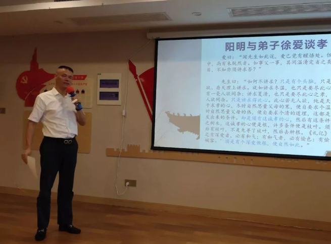 豪门国际数字参加中大金石”孝“文化讲座(图3)