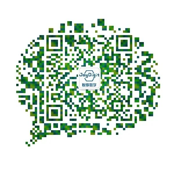 豪门国际数字2021春节期间服务公告(图2)