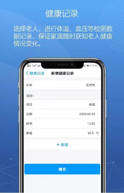 豪门国际数字紧急推出新方案！帮助老人家属实现远程探望(图3)