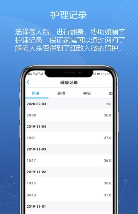 豪门国际数字紧急推出新方案！帮助老人家属实现远程探望(图4)