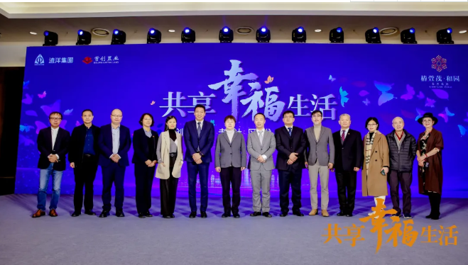共话养老新时代！豪门国际数字助力椿萱茂·和园打造养老社区智慧“芯”(图1)