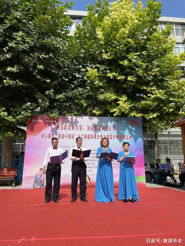 为民服务养老早市走进土门街道汉城东路社区(图2) 为民服务养老早市走进土门街道汉城东路社区(图2)