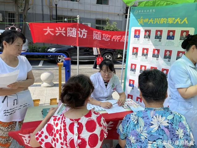 为民服务养老早市走进土门街道汉城东路社区(图3) 为民服务养老早市走进土门街道汉城东路社区(图3)