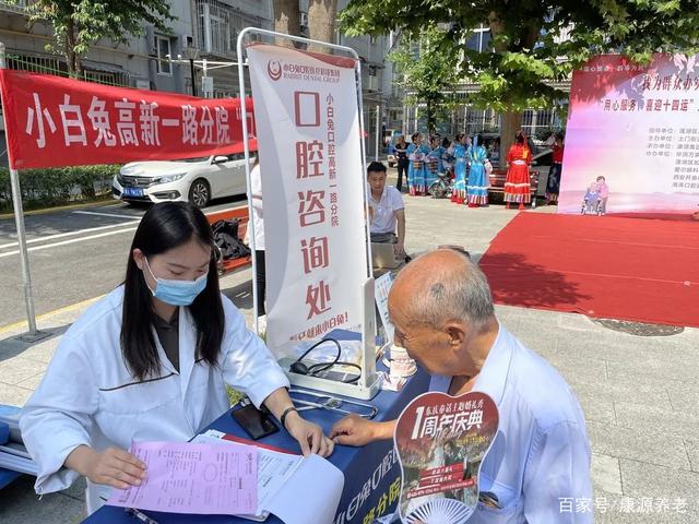 为民服务养老早市走进土门街道汉城东路社区(图4) 为民服务养老早市走进土门街道汉城东路社区(图4)