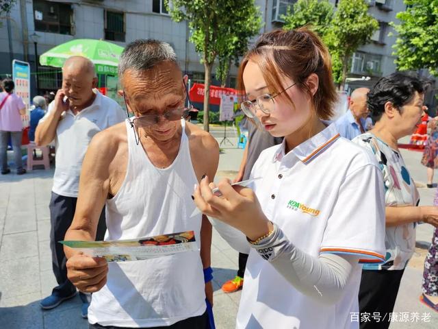 为民服务养老早市走进土门街道汉城东路社区(图6) 为民服务养老早市走进土门街道汉城东路社区(图6)