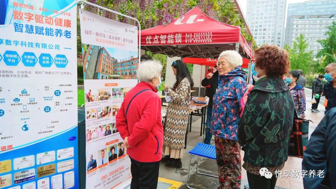 豪门国际数字走进社区居家养老服务，与长者共话金色重阳(图3)
