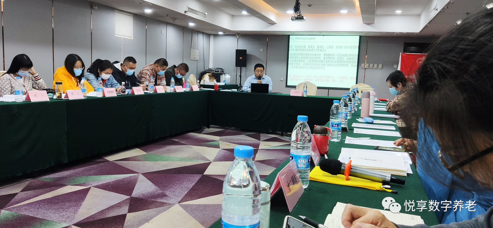 豪门国际数字出席养老服务联合体项目“为老关爱”圆桌论坛(图2)